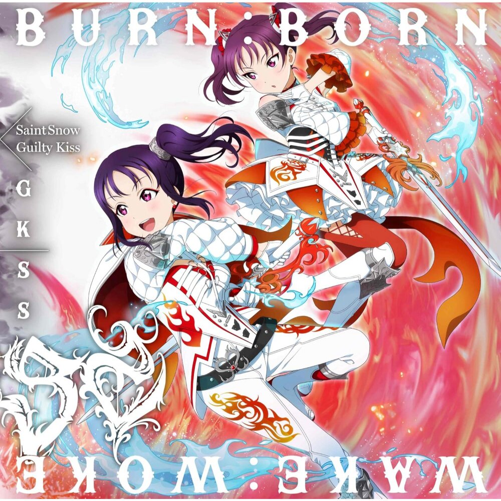 Love Live! Sunshine!! GKSS Guilty Kiss Saint Snow CD WAKE:WOKE BURN:BORN