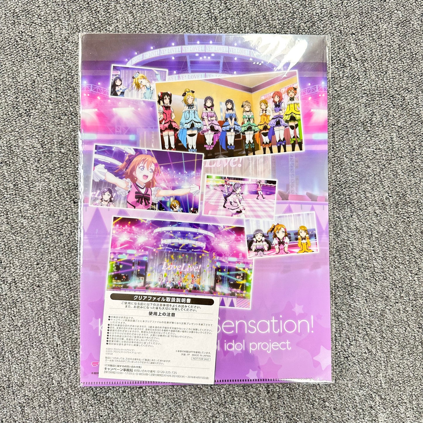 Love Live! μ's Clearfile