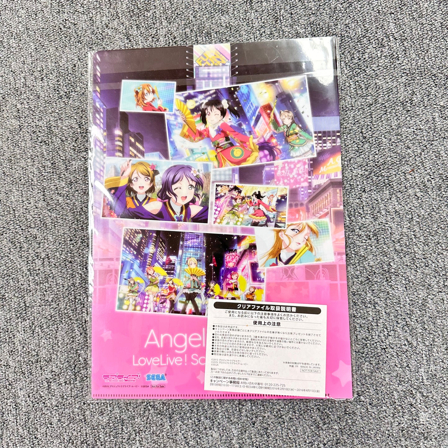 Love Live! μ's Clearfile