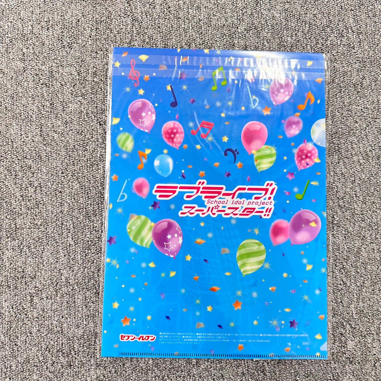 Love Live! Superstar!! Liella Clearfile