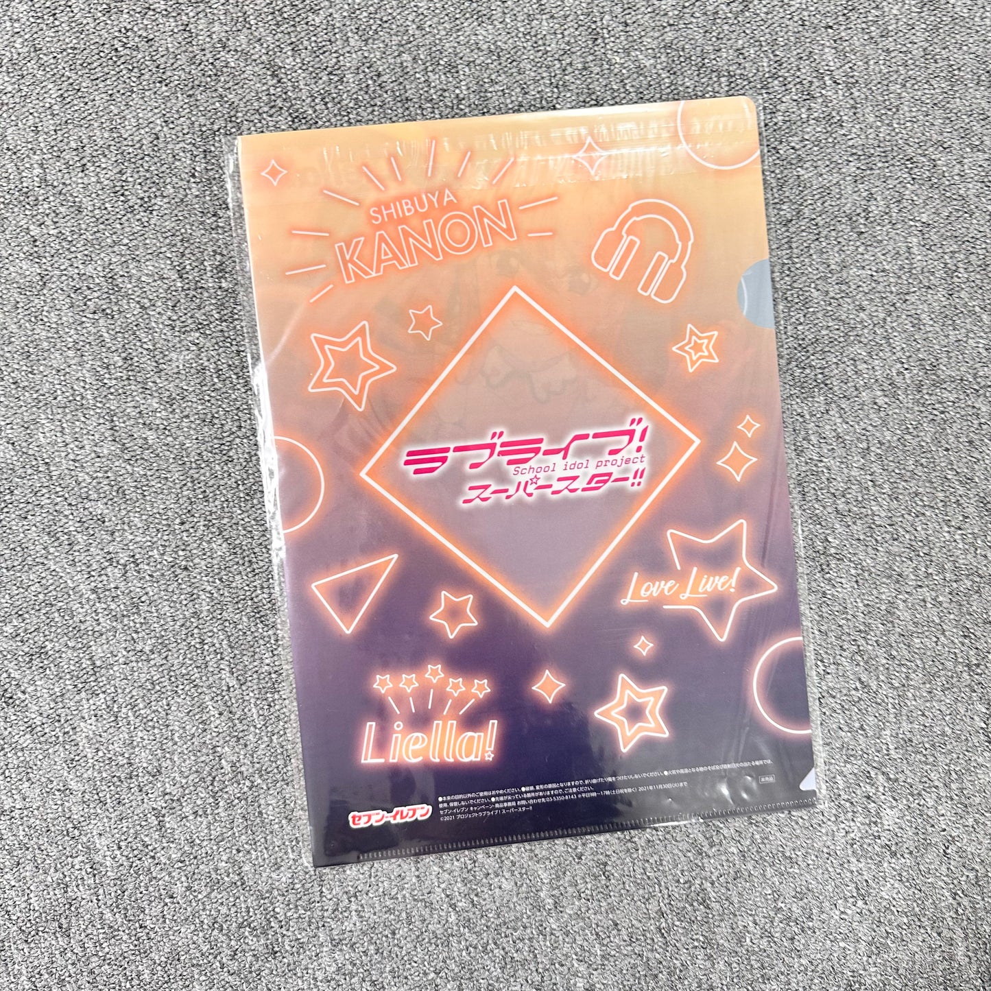 Love Live! Superstar!! Liella Clearfile