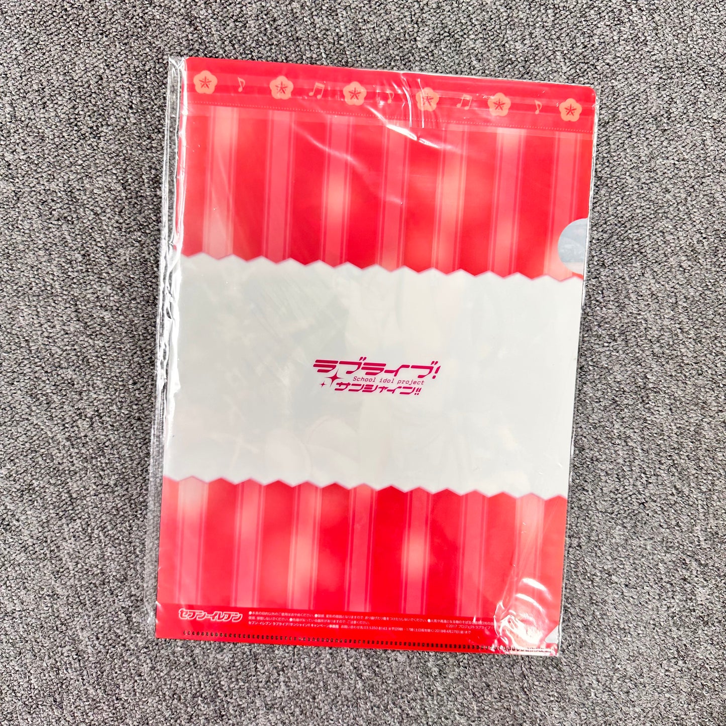 Love Live! Sunshine!! Aqours (Dia Kurosawa) Clearfile