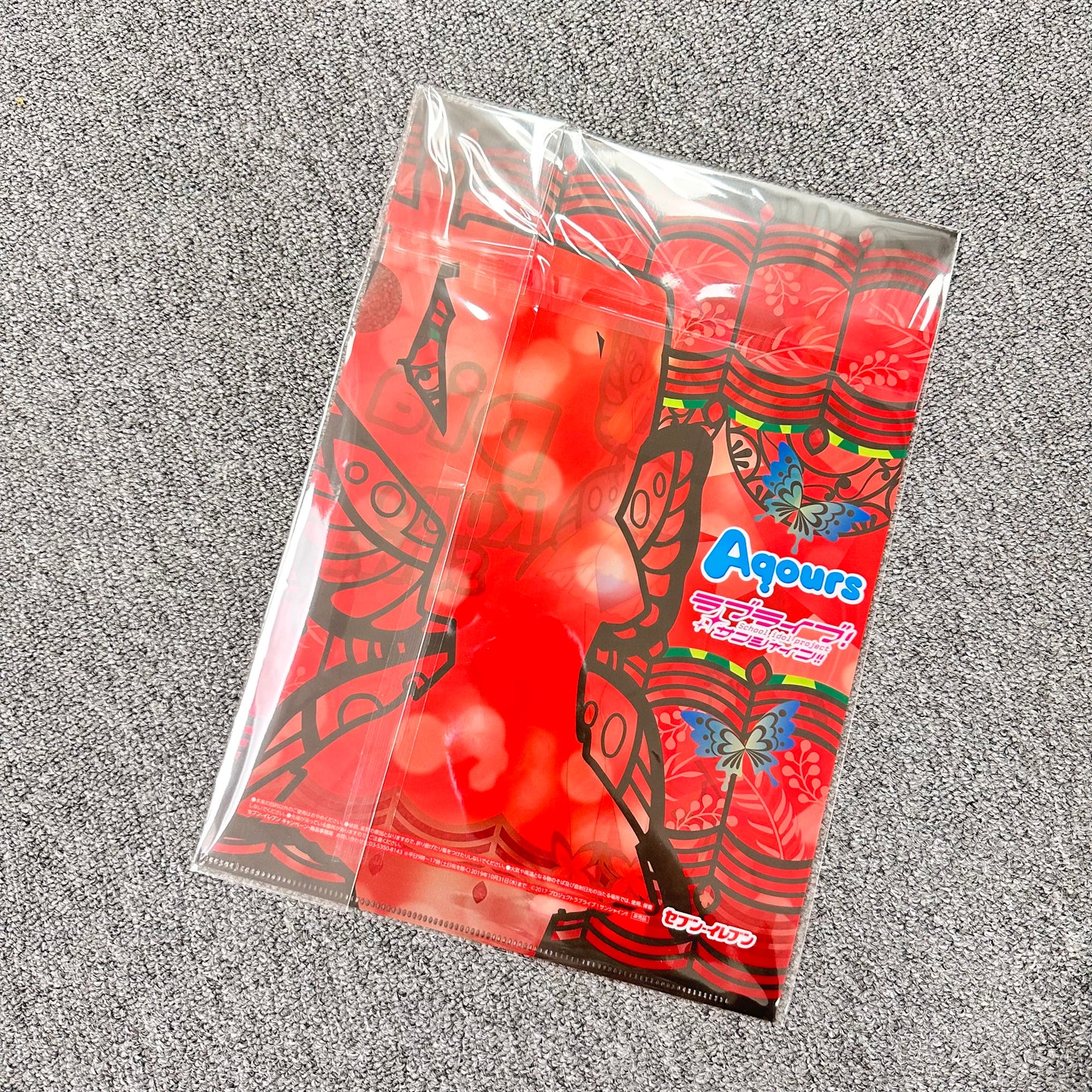 Love Live! Sunshine!! Aqours (Dia Kurosawa) Clearfile
