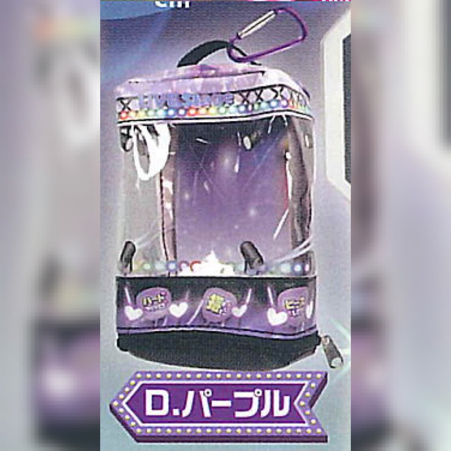 (DAMAGED) Live Stage Plush Nui Pouch