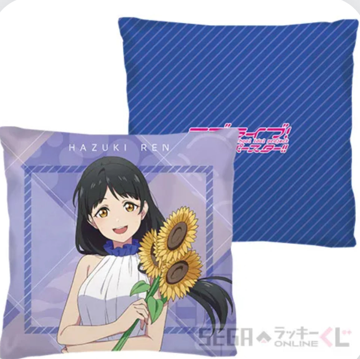 Love Live! Superstar!! Liella Summer Kuji Prizes (Cushion)