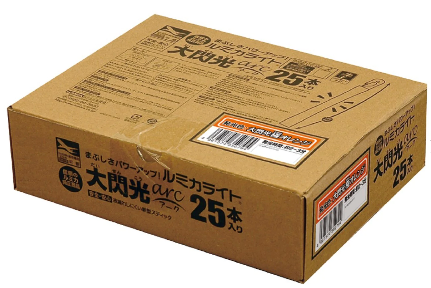 (AUS ONLY) LUMICA Daisenko Arc Ultra Bright Kiwami Orange Glowstick (UO)