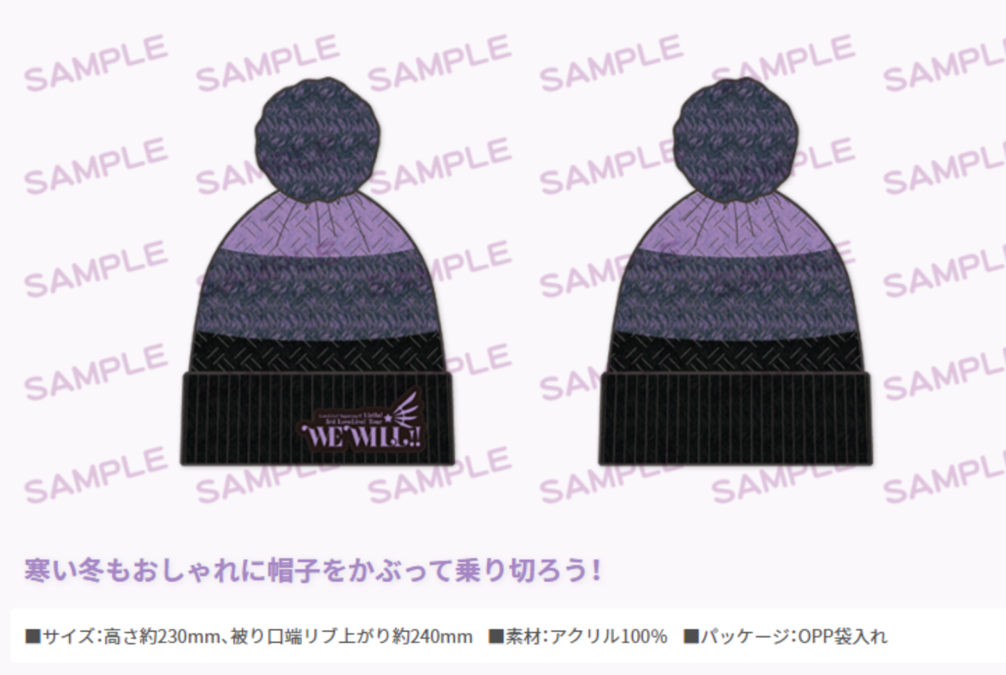 Love Live! Superstar!! Liella 3rd Live We Will! Beanie (USED)