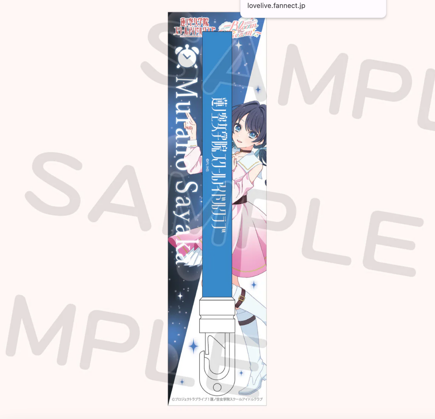 Love Live! Hasunosora OPENING LIVE EVENT~Bloom the Dream~ Glowstick (NEW)