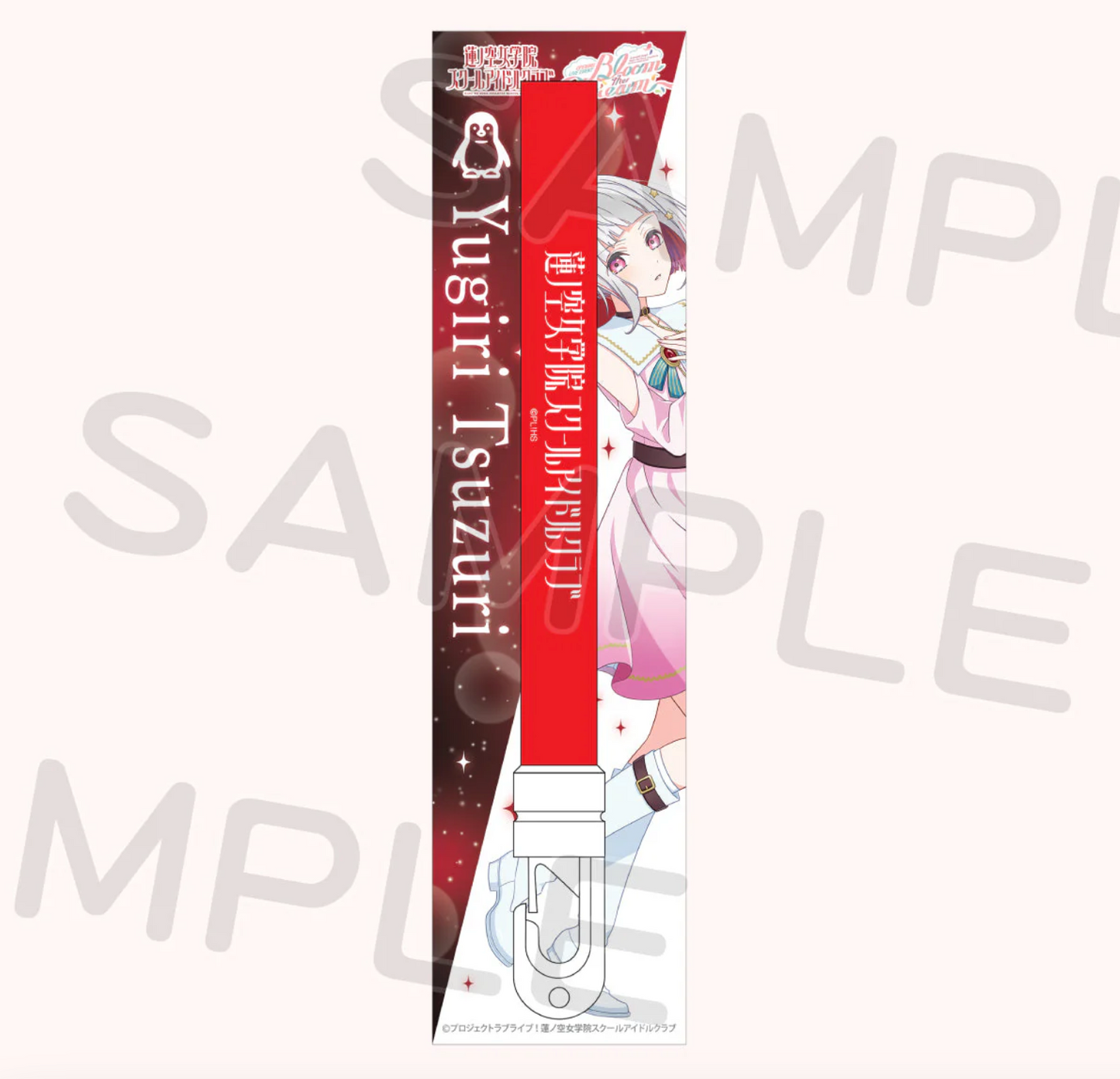 Love Live! Hasunosora OPENING LIVE EVENT~Bloom the Dream~ Glowstick (NEW)