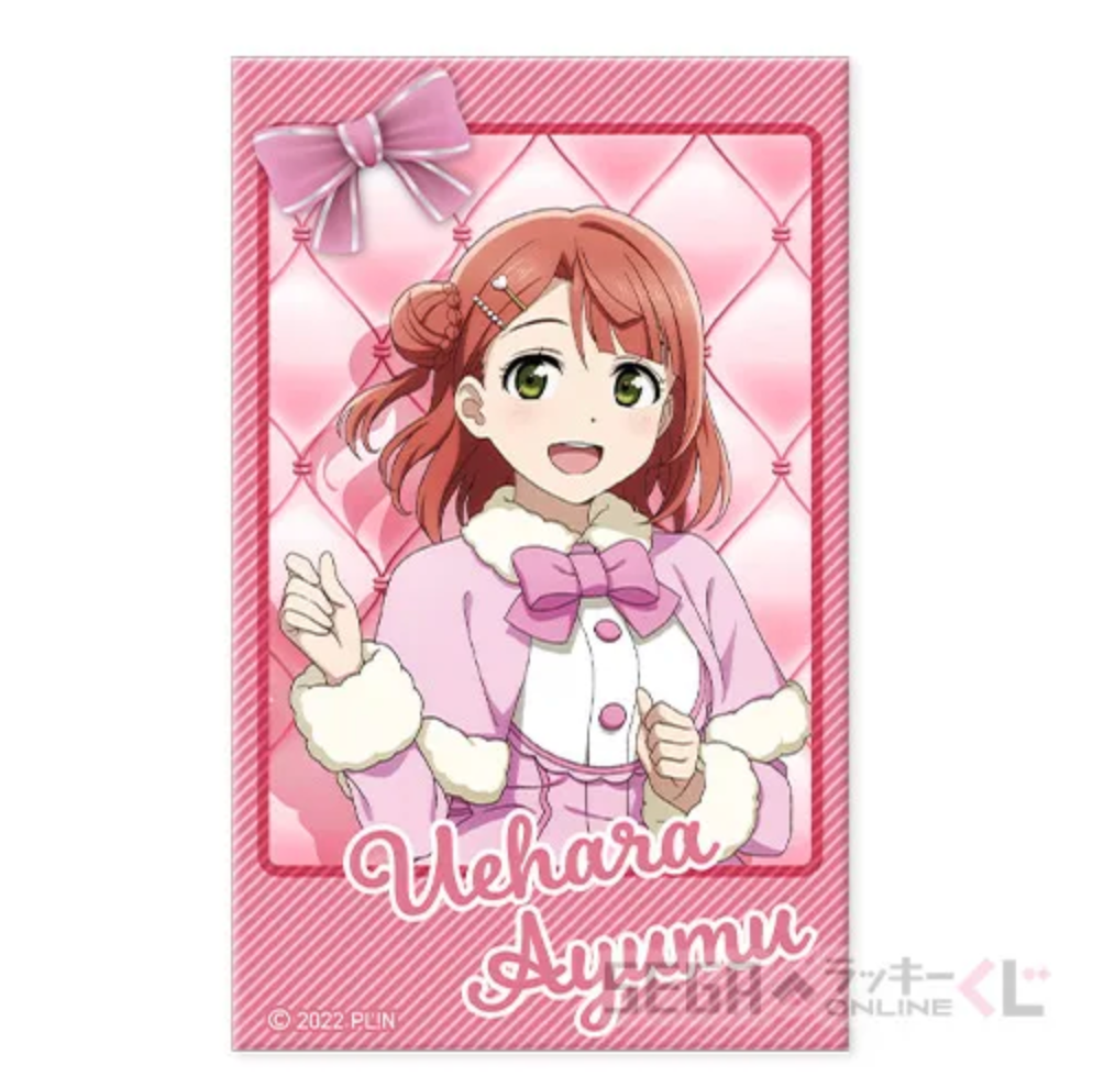 Love Live! Nijigasaki Kuji Prizes (UPDATED 4/4)