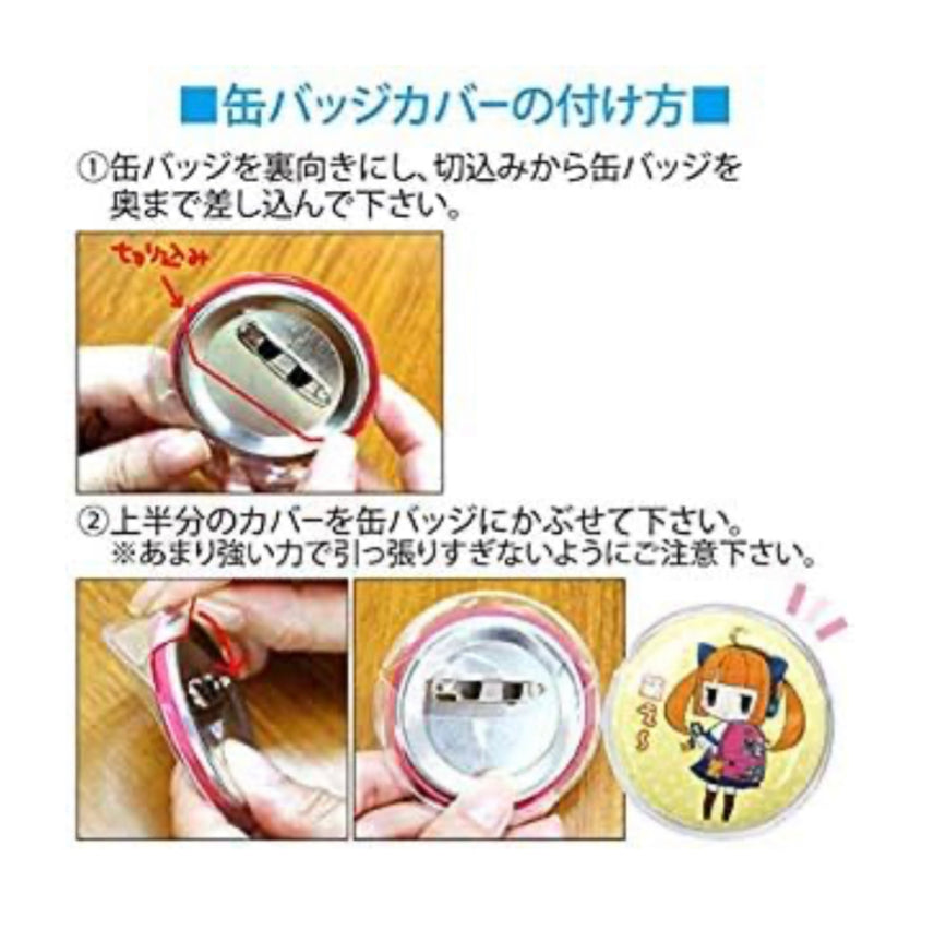 Can Badge Protective Covers (54 / 57 mm)