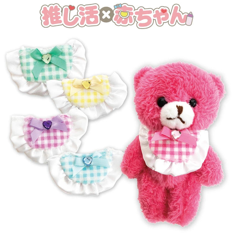 Nuikatsu Plush Accessories: Bib
