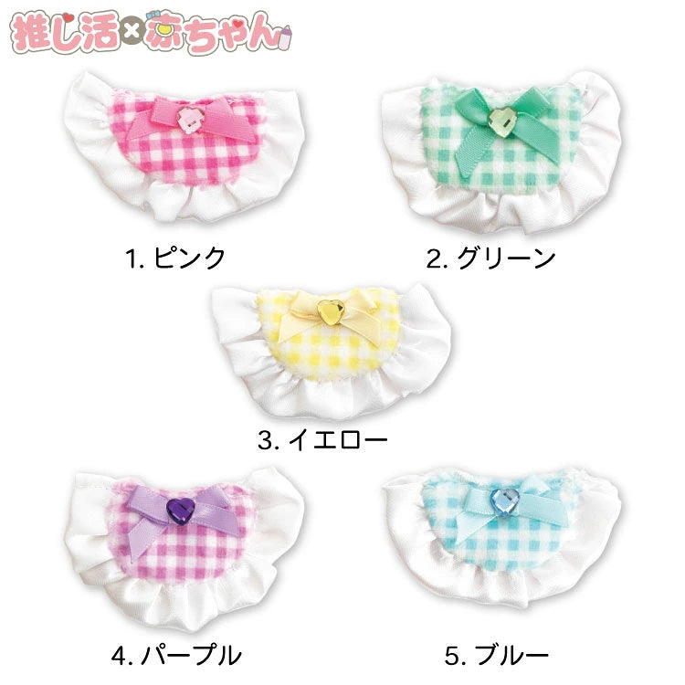 Nuikatsu Plush Accessories: Bib