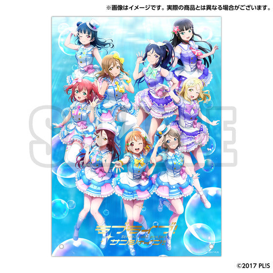Love Live! Sunshine!! Commemorative Foil-Stamped A4 Acrylic Panel