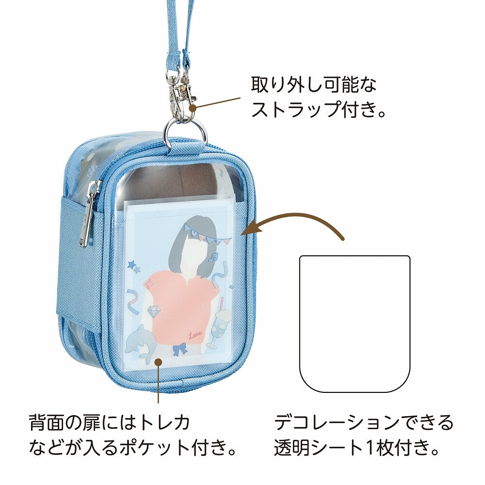 Myfa Oshikatsu / Nuikatsu Decorative Pouch (Mini)