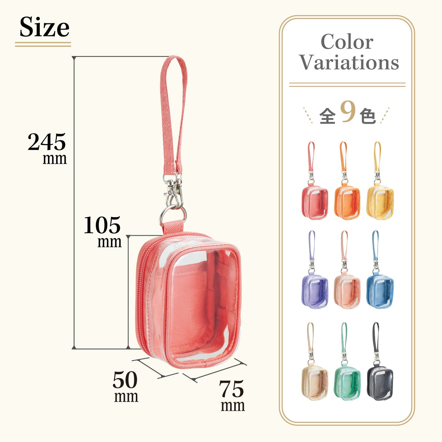 Myfa Oshikatsu / Nuikatsu Decorative Pouch (Mini Mini)