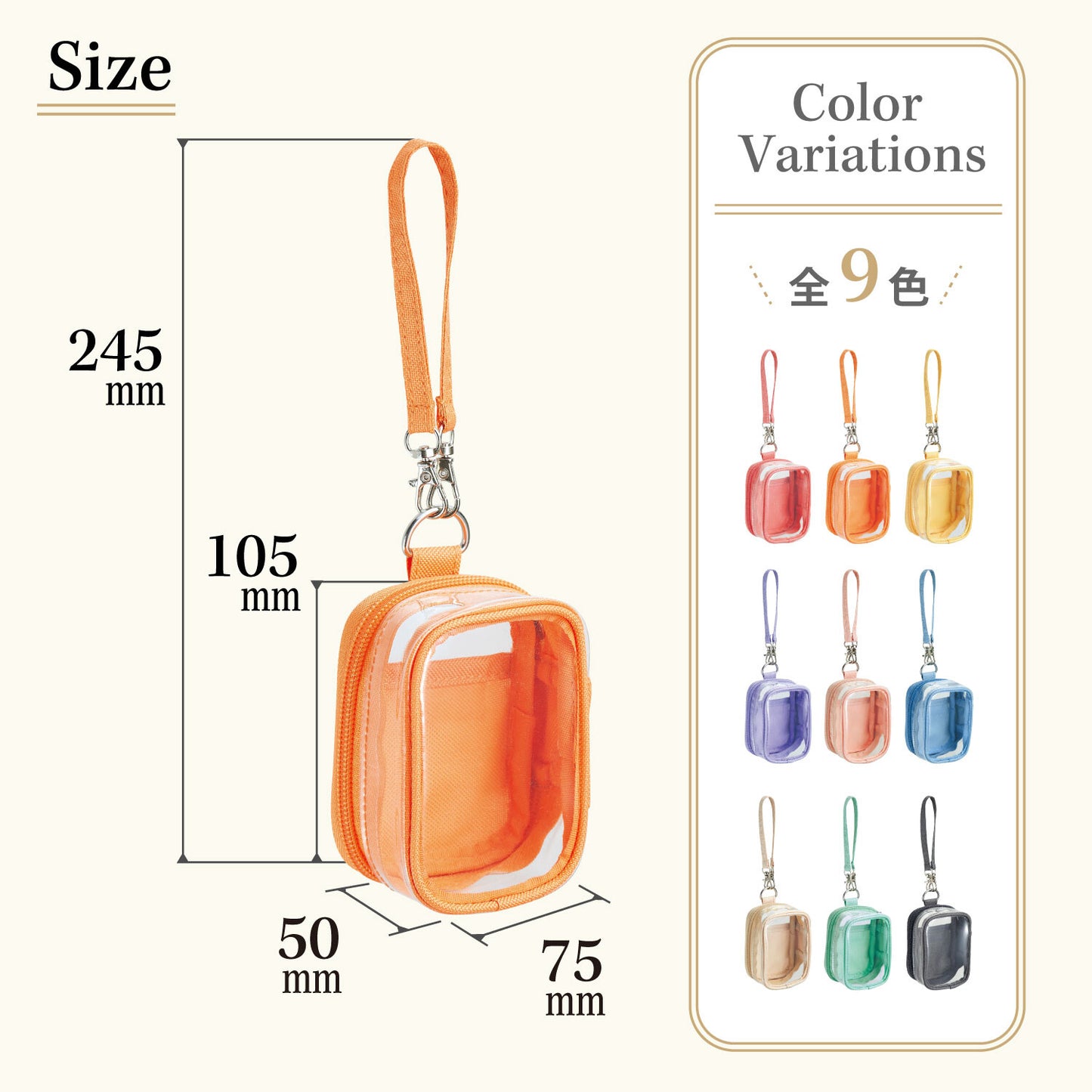 Myfa Oshikatsu / Nuikatsu Decorative Pouch (Mini Mini)