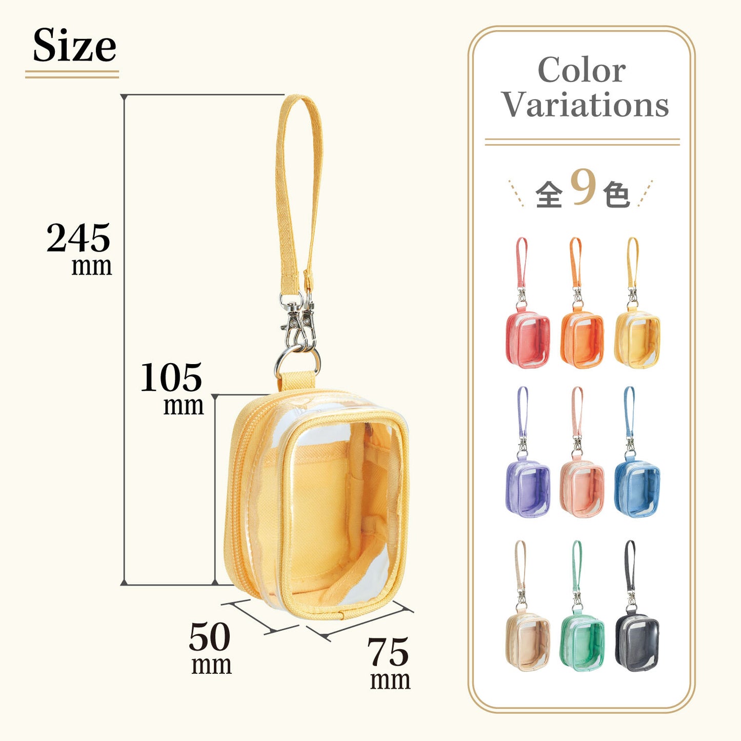 Myfa Oshikatsu / Nuikatsu Decorative Pouch (Mini Mini)