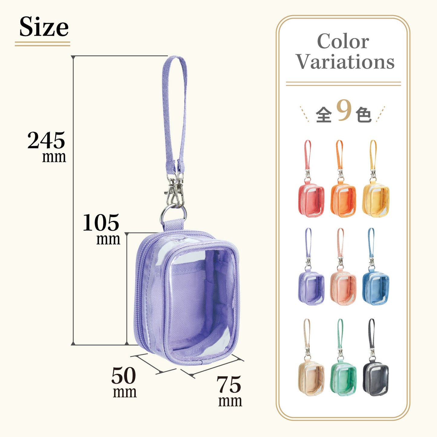 Myfa Oshikatsu / Nuikatsu Decorative Pouch (Mini Mini)