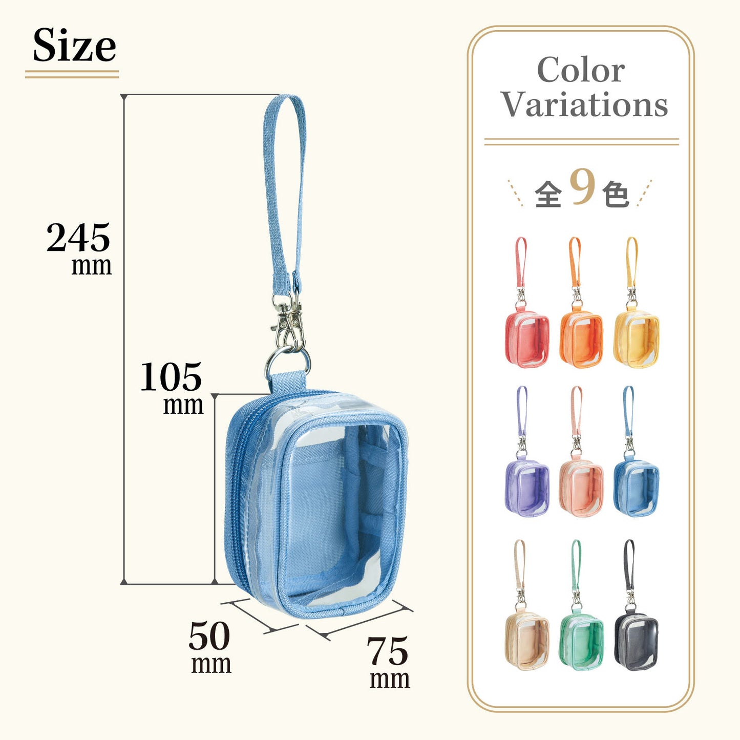 Myfa Oshikatsu / Nuikatsu Decorative Pouch (Mini Mini)