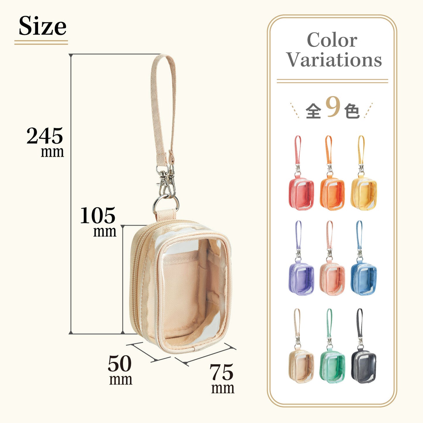 Myfa Oshikatsu / Nuikatsu Decorative Pouch (Mini Mini)