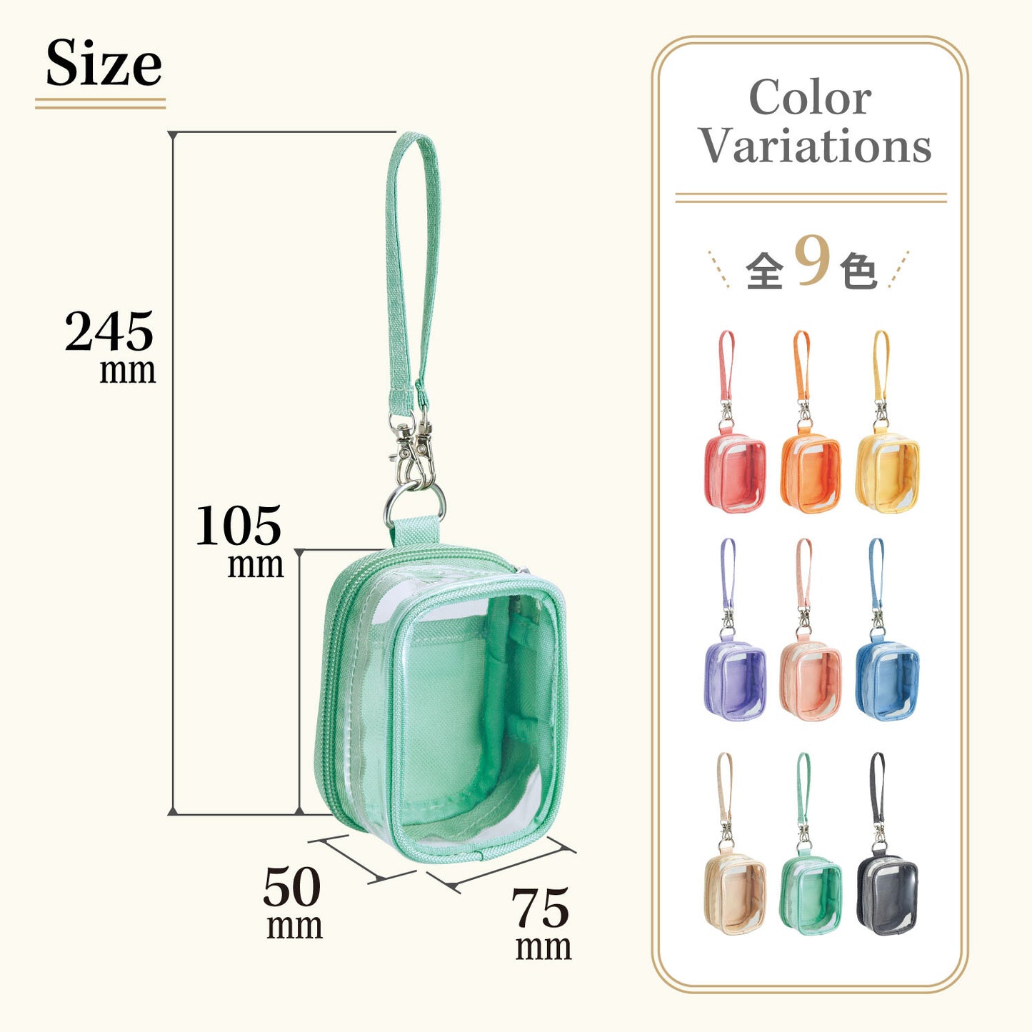 Myfa Oshikatsu / Nuikatsu Decorative Pouch (Mini Mini)