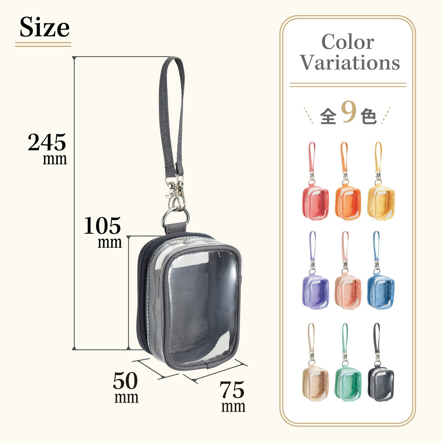 Myfa Oshikatsu / Nuikatsu Decorative Pouch (Mini Mini)