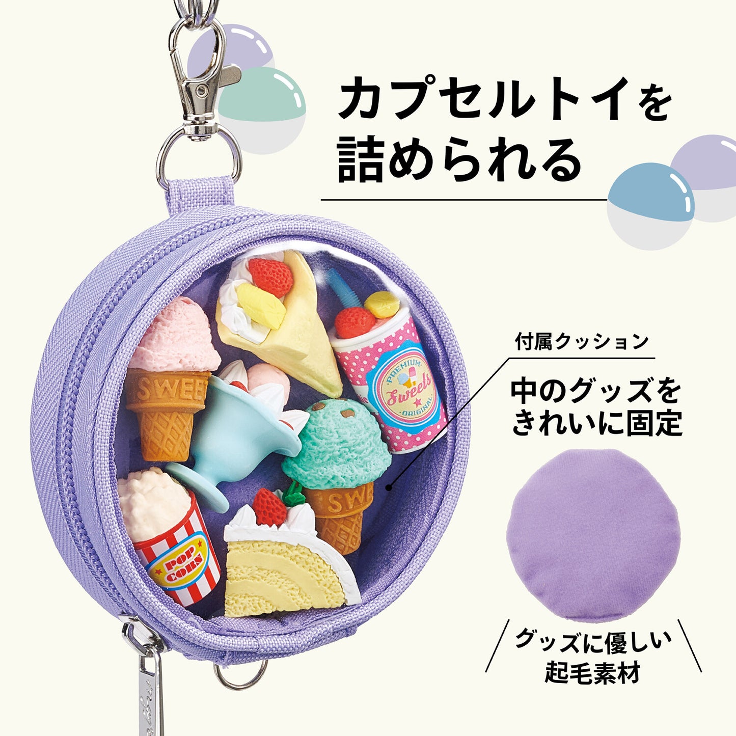 Myfa Oshikatsu Can Badge / Capsule Toy Pouch