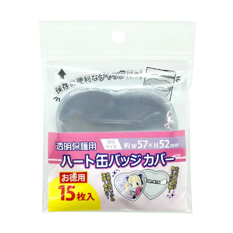 Can Badge Protective Covers (Star / Heart / 65 / 75 mm)