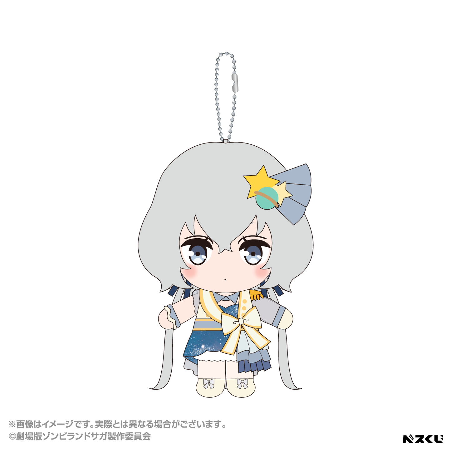 (PRE-ORDER - JANUARY 2027) Zombieland Saga Kuji Plush