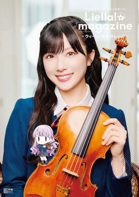 Love Live! Superstar!! Liella Magazine - Wien Margarete