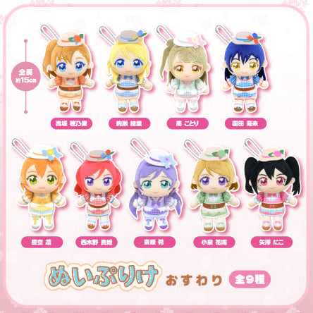 Love Live! x fanfancy+ GiGO Anniversary μ's Plush