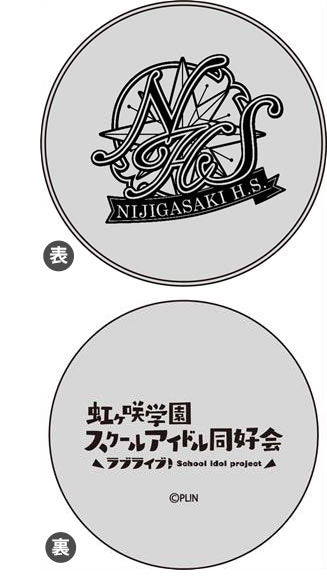 Love Live! Official Icon Enamel Pin (Nijigasaki)