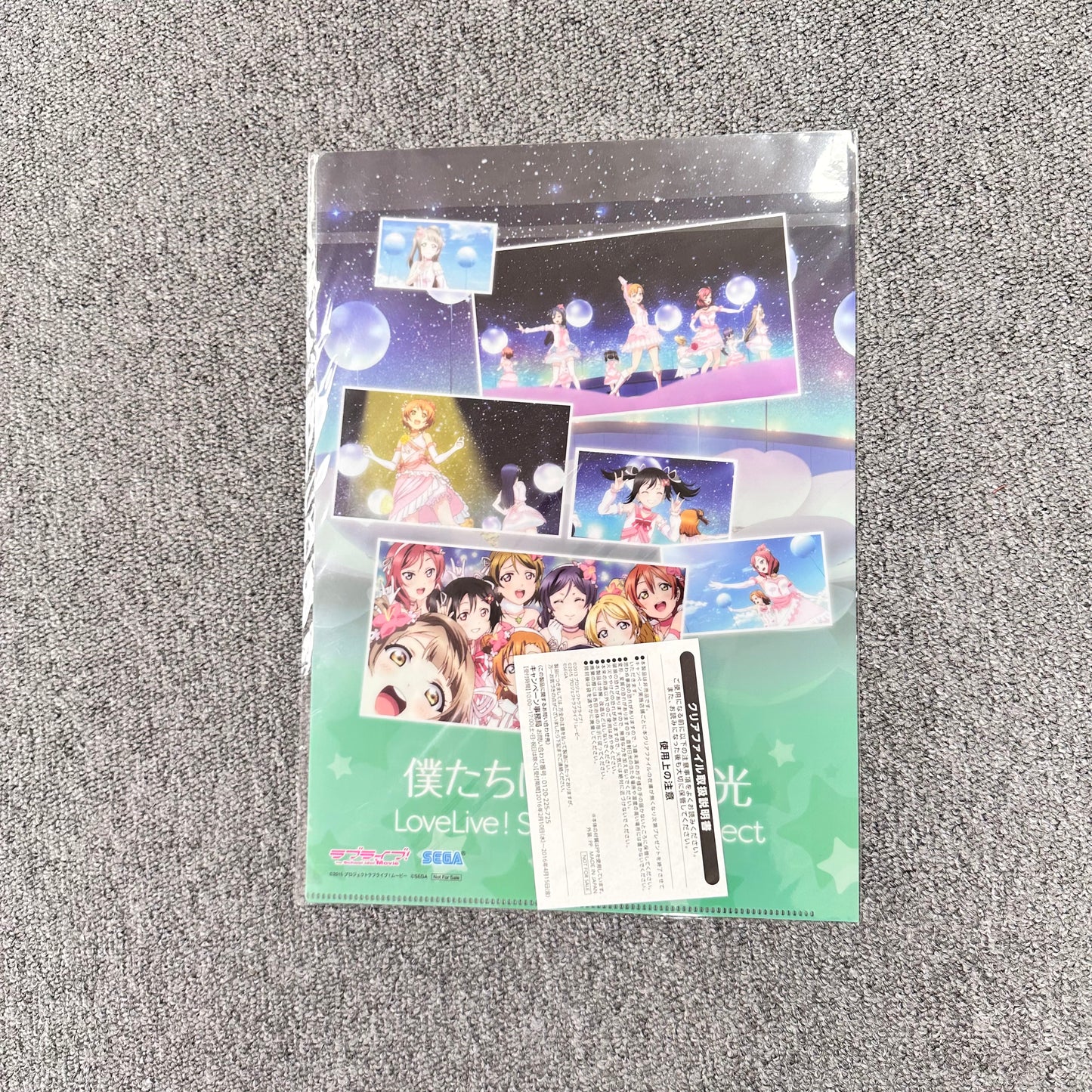 Love Live! μ's Clearfile