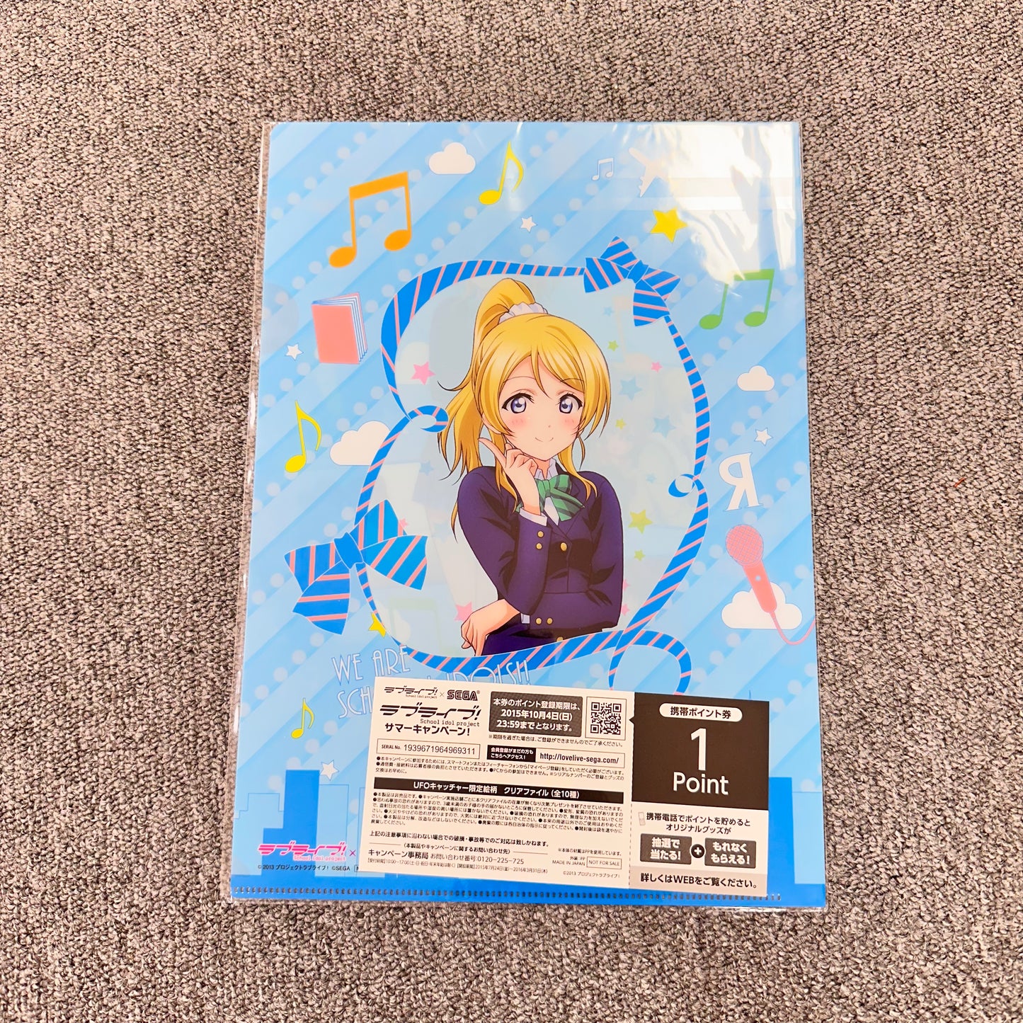 Love Live! μ's (Ayase Eli) Clearfile
