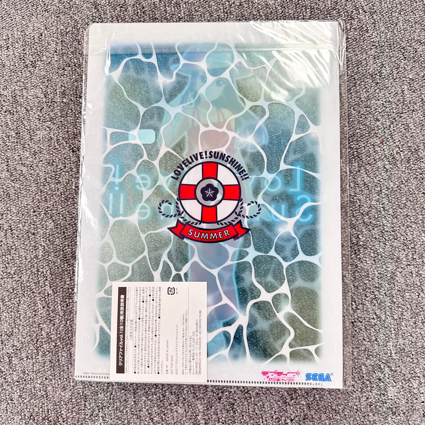 Love Live! Sunshine!! Aqours (Dia Kurosawa) Clearfile