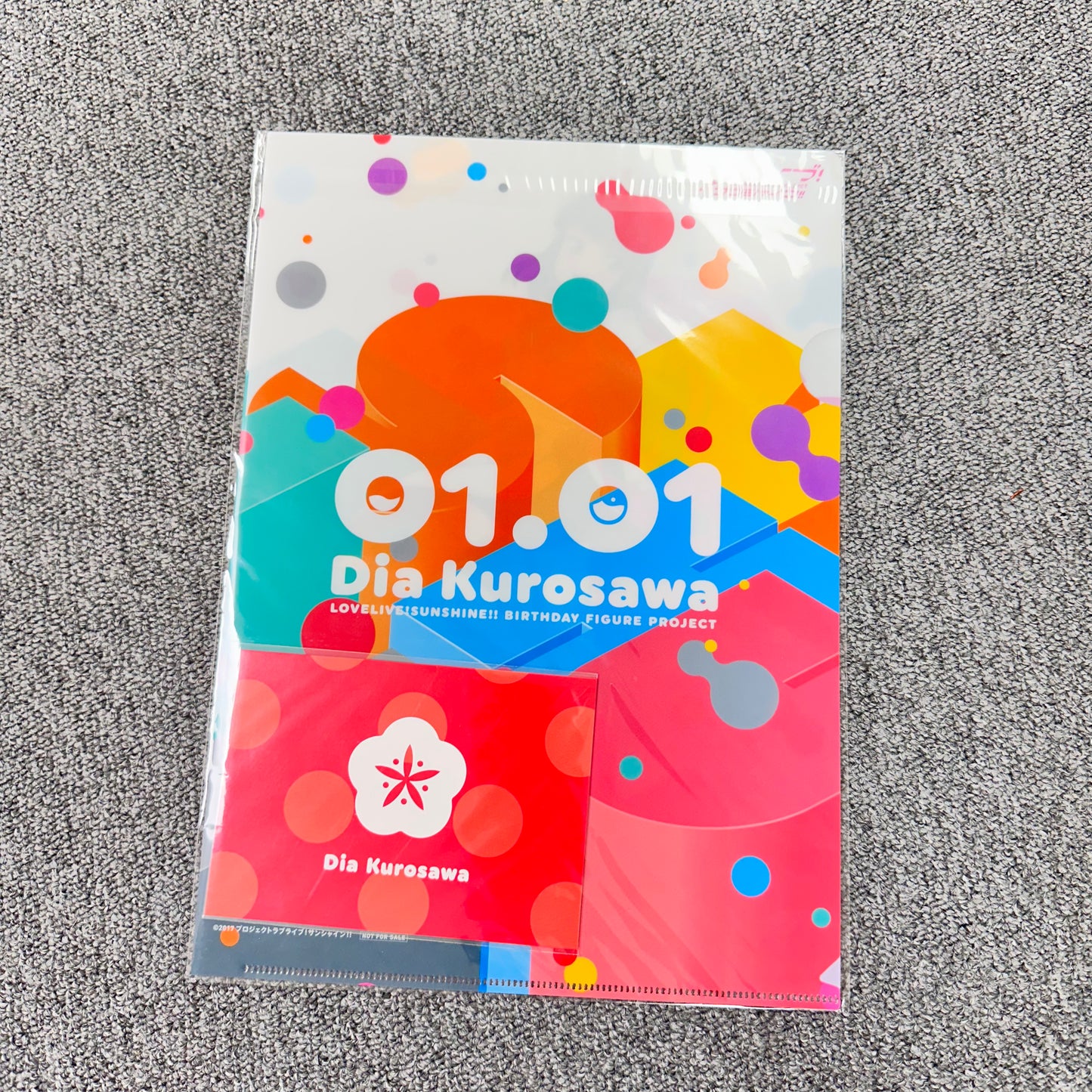 Love Live! Sunshine!! Aqours (Dia Kurosawa) Clearfile