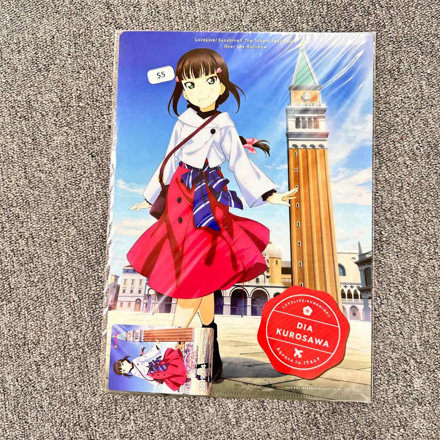 Love Live! Sunshine!! Aqours (Dia Kurosawa) Clearfile
