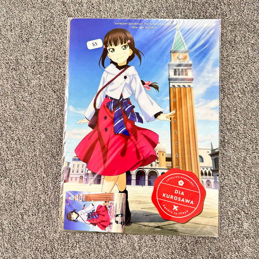 Love Live! Sunshine!! Aqours (Dia Kurosawa) Clearfile