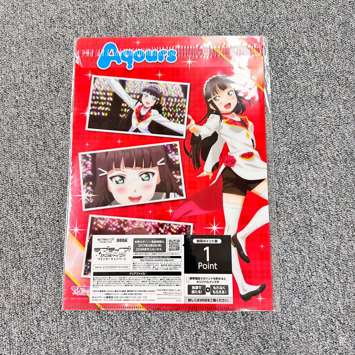 Love Live! Sunshine!! Aqours (Dia Kurosawa) Clearfile