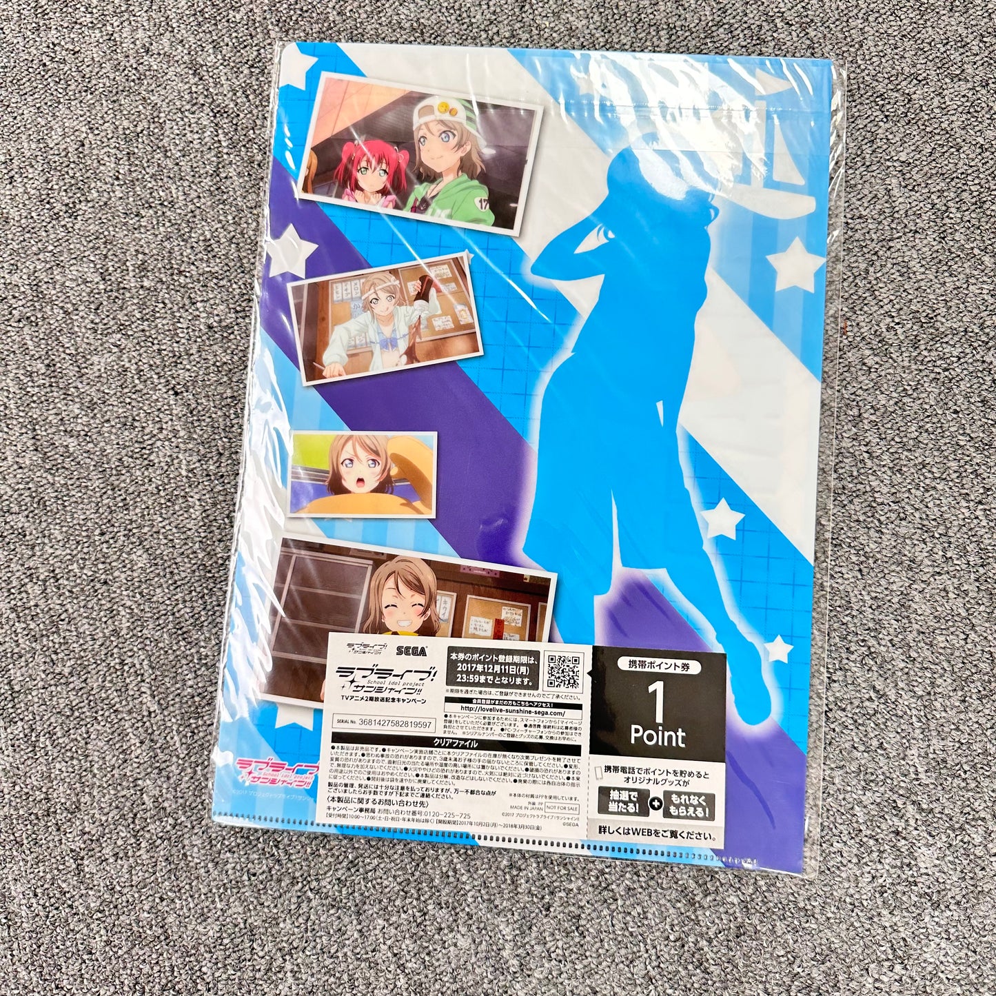 Love Live! Sunshine!! Aqours (You Watanabe) Clearfile