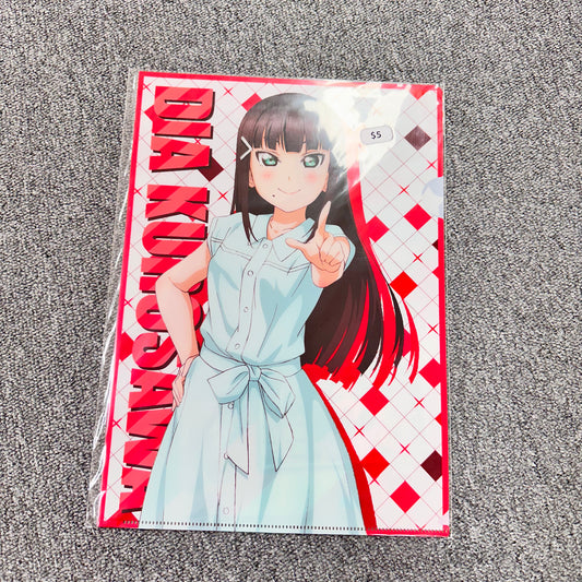 Love Live! Sunshine!! Aqours (Dia Kurosawa) Clearfile
