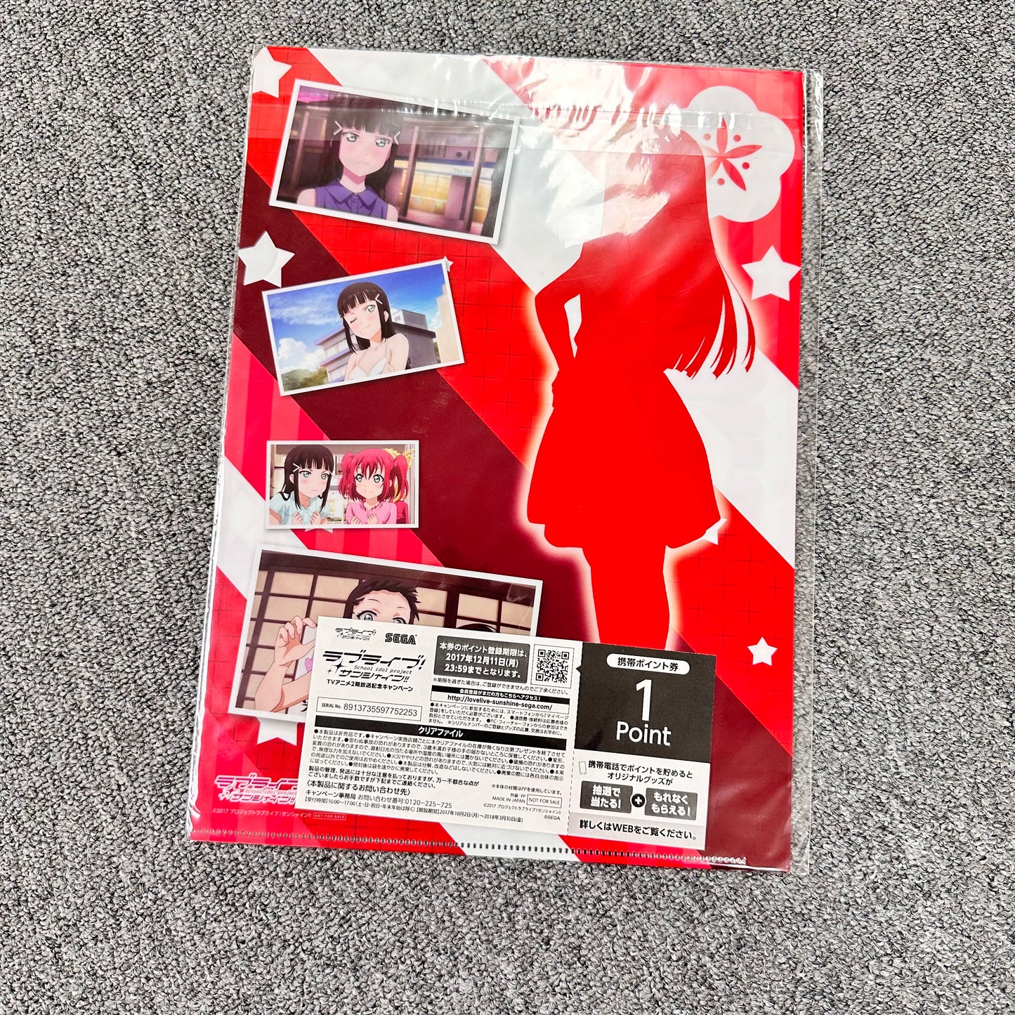 Love Live! Sunshine!! Aqours (Dia Kurosawa) Clearfile
