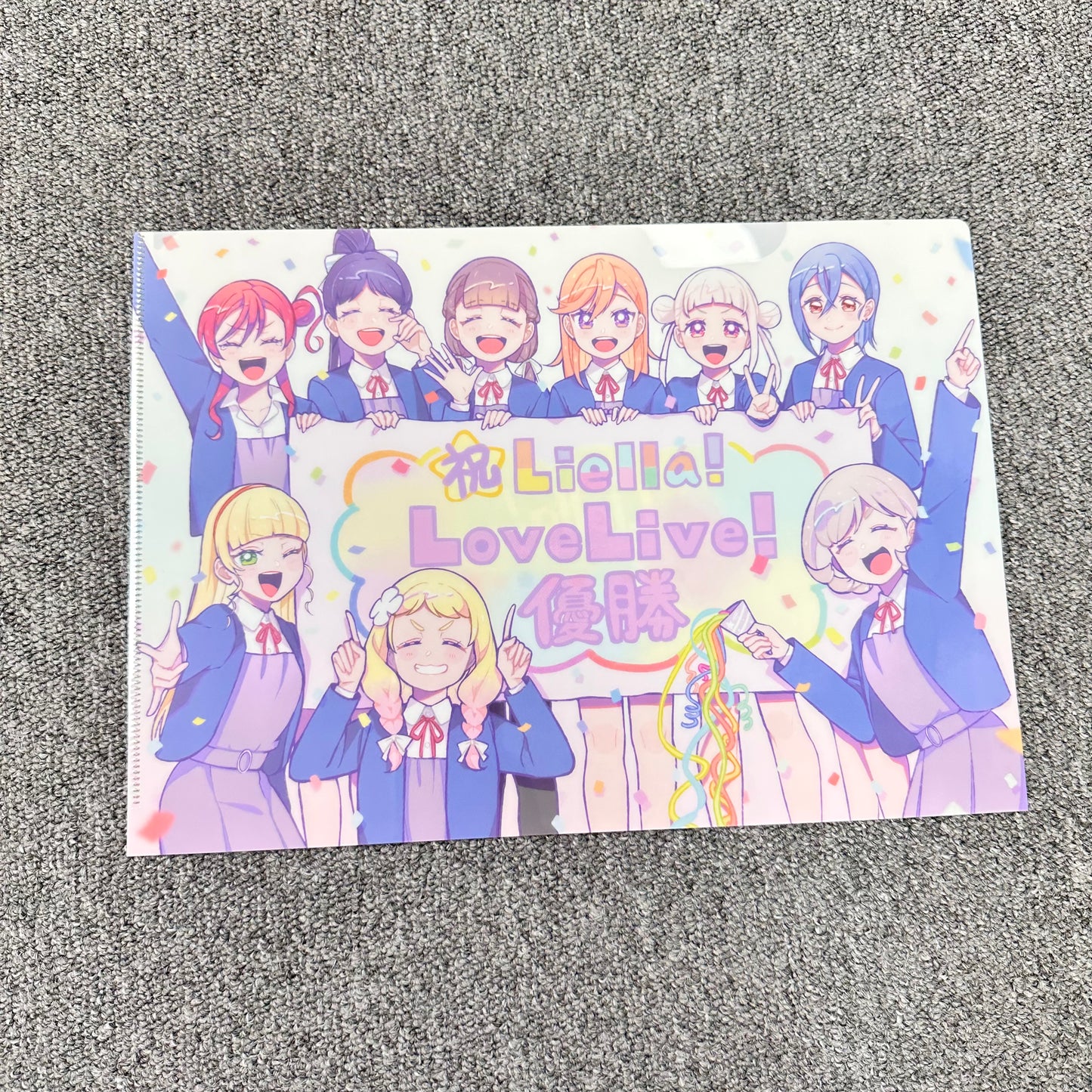 Love Live! Superstar!! Liella Clearfile
