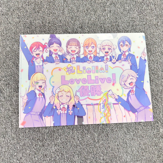 Love Live! Superstar!! Liella Clearfile