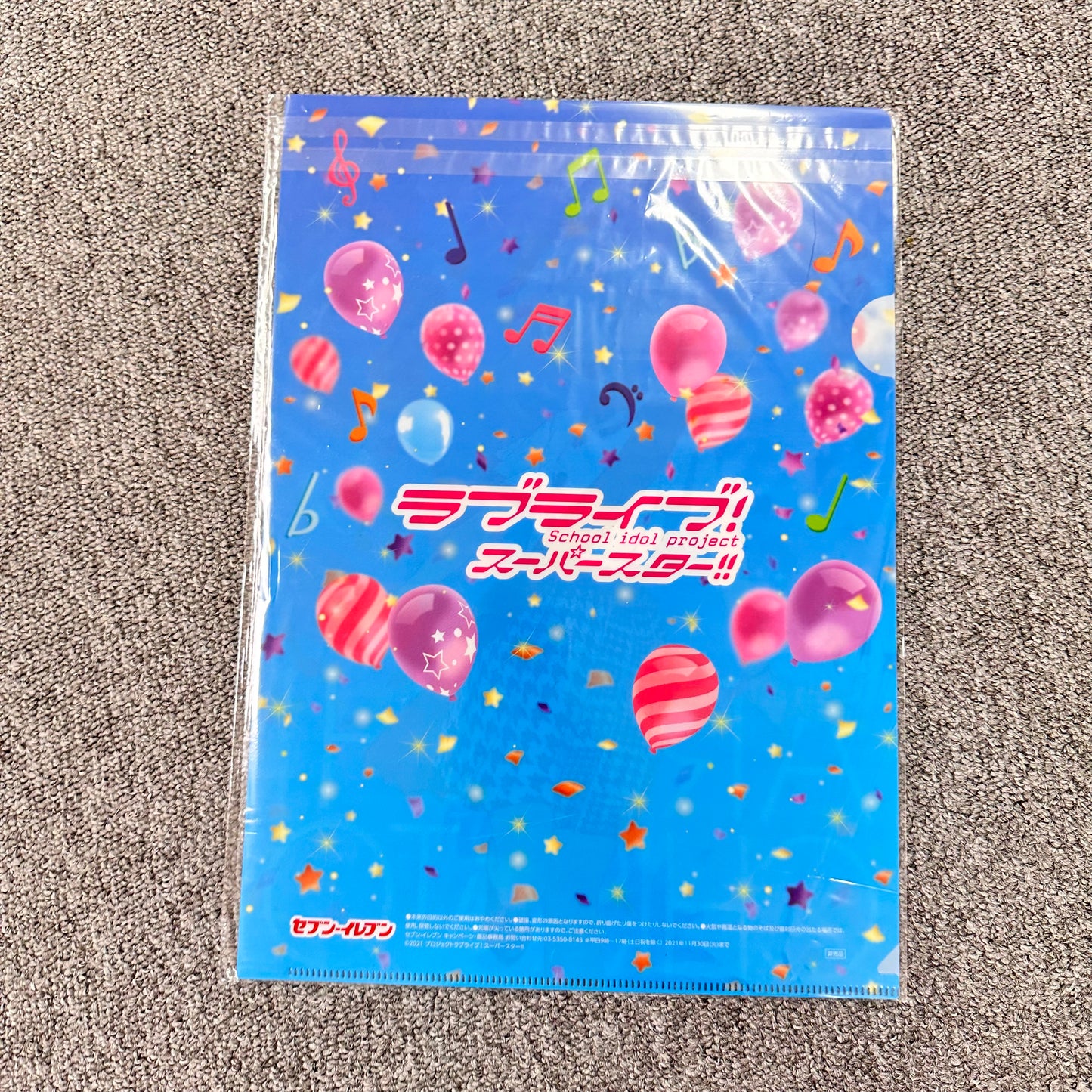 Love Live! Superstar!! Liella Clearfile