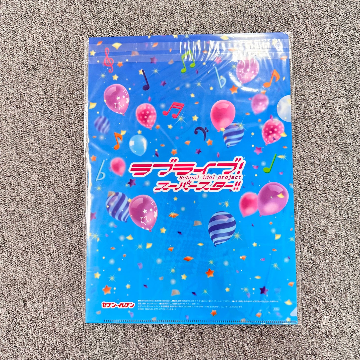 Love Live! Superstar!! Liella Clearfile