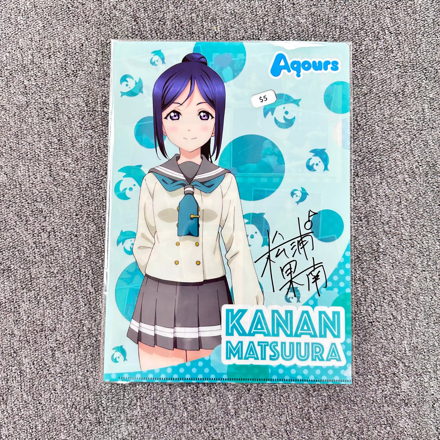 Love Live! Sunshine!! Aqours (Kanan Matsuura) Clearfile