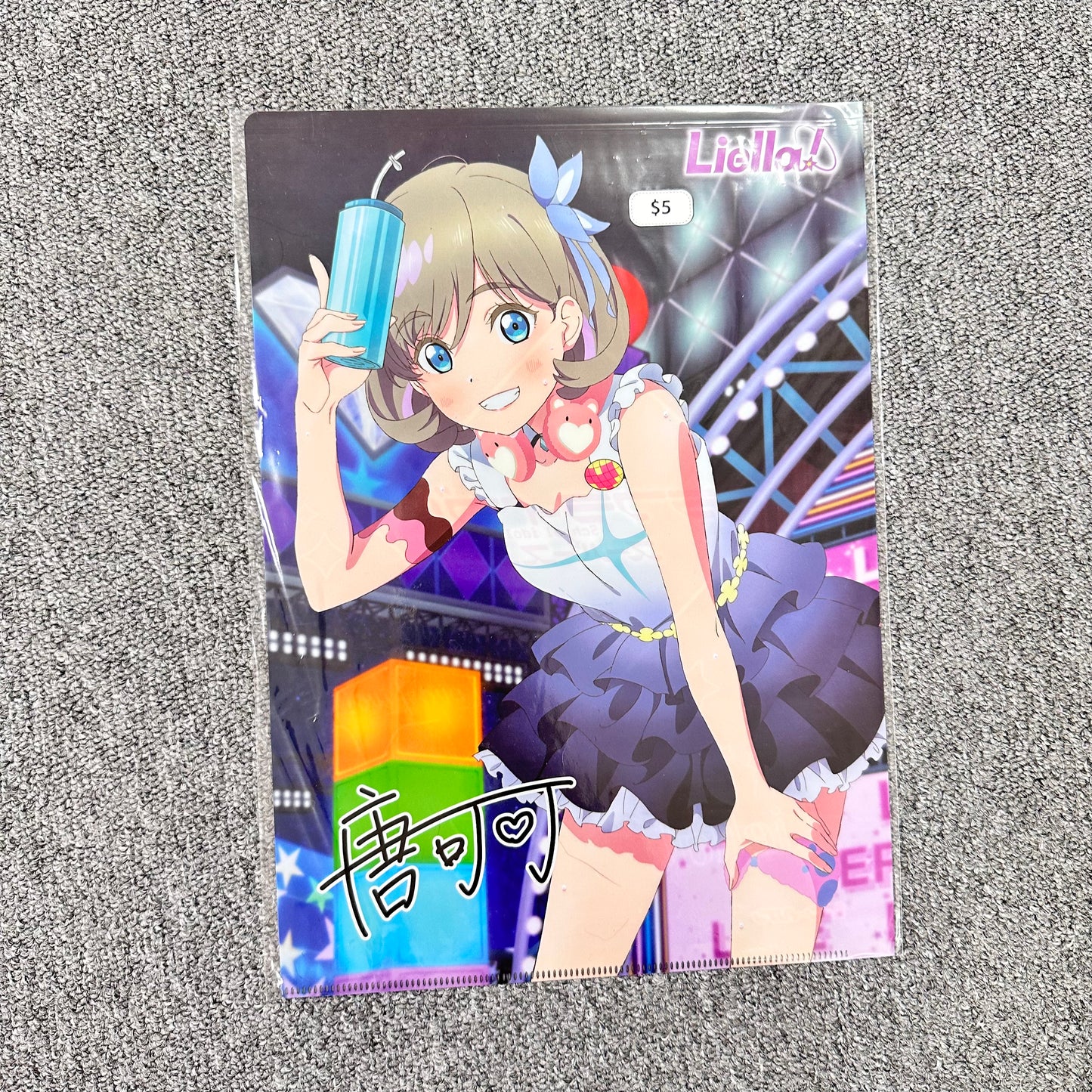 Love Live! Superstar!! Liella Clearfile