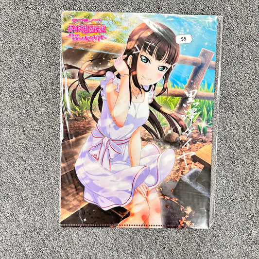 Love Live! Sunshine!! Aqours (Dia Kurosawa) Clearfile